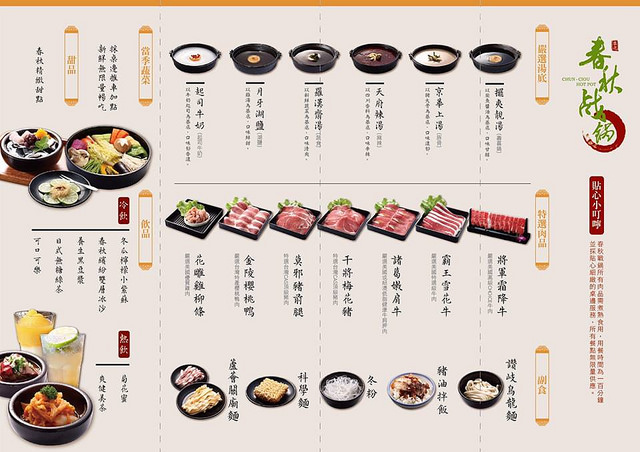 14572187_1149549328432051_8184946686762299170_n