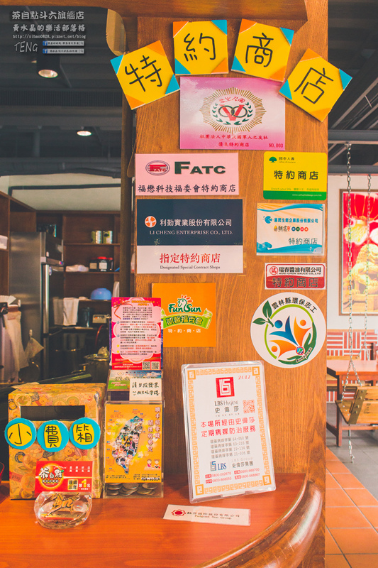 茶自點複合式餐飲斗六旗艦店【雲林美食】|雲林斗六用餐聚會首選場地;來這COSPLAY讓你一秒變格格,瞬間當皇帝。