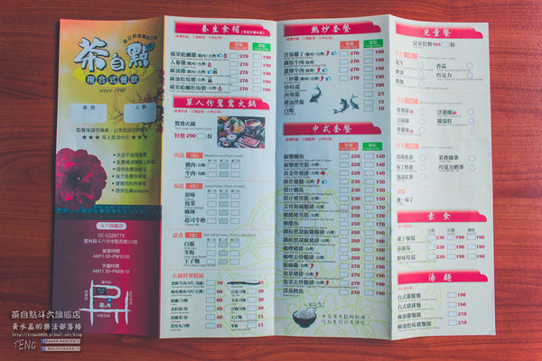 茶自點複合式餐飲斗六旗艦店【雲林美食】|雲林斗六用餐聚會首選場地;來這COSPLAY讓你一秒變格格,瞬間當皇帝。