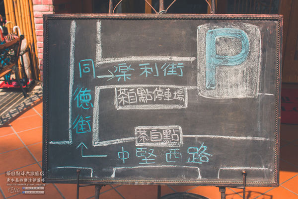 茶自點複合式餐飲斗六旗艦店【雲林美食】|雲林斗六用餐聚會首選場地;來這COSPLAY讓你一秒變格格,瞬間當皇帝。