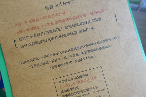 重量級的雙層牛肉洋蔥圈漢堡超震撼~還是個平日不限時、內建遊樂間的包場聖地呀！T-Park Café & eatery