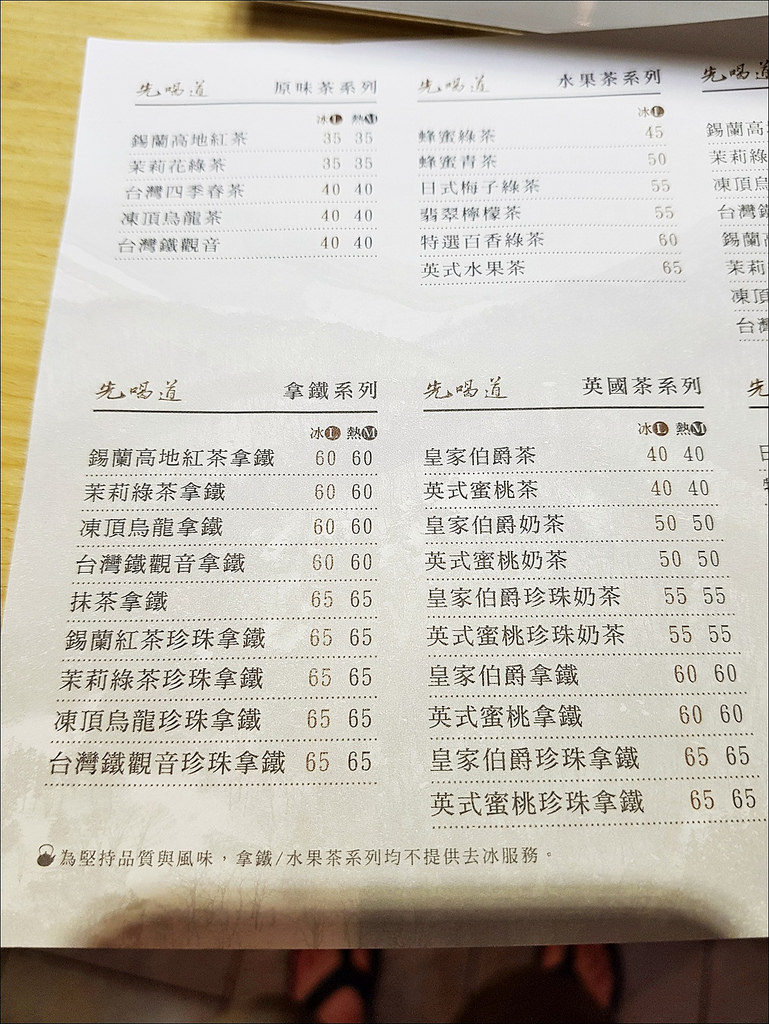 20170827_193130