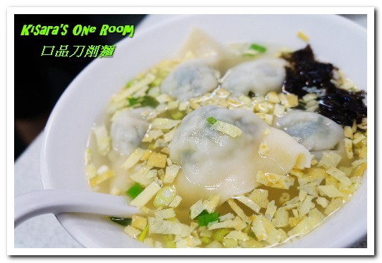 口品刀削麵：新店小碧潭麵館．一次品味多款繽紛外省美食──口品刀削麵