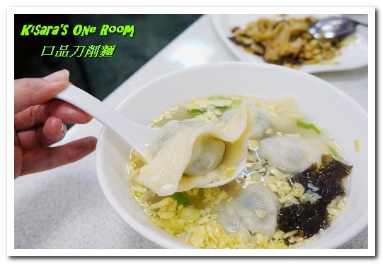 口品刀削麵：新店小碧潭麵館．一次品味多款繽紛外省美食──口品刀削麵