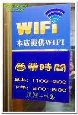 口品刀削麵：新店小碧潭麵館．一次品味多款繽紛外省美食──口品刀削麵