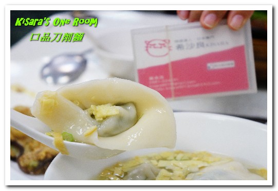 口品刀削麵：新店小碧潭麵館．一次品味多款繽紛外省美食──口品刀削麵