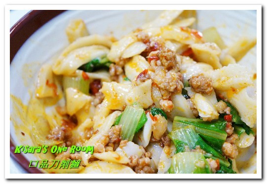 口品刀削麵：新店小碧潭麵館．一次品味多款繽紛外省美食──口品刀削麵