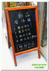 口品刀削麵：新店小碧潭麵館．一次品味多款繽紛外省美食──口品刀削麵