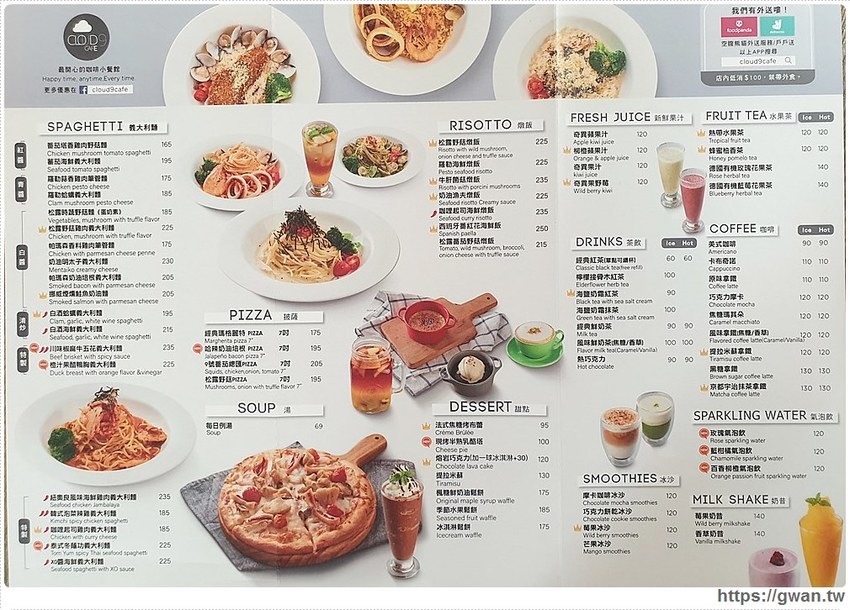 外觀低調生意超好，學生私藏口袋名單！低消只要100元，不限時不收服務費還有免費插座