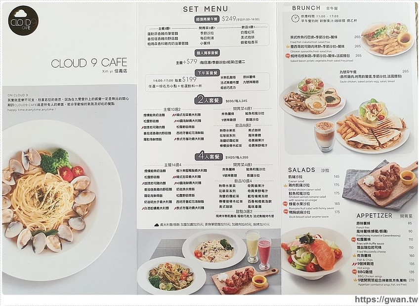 外觀低調生意超好，學生私藏口袋名單！低消只要100元，不限時不收服務費還有免費插座