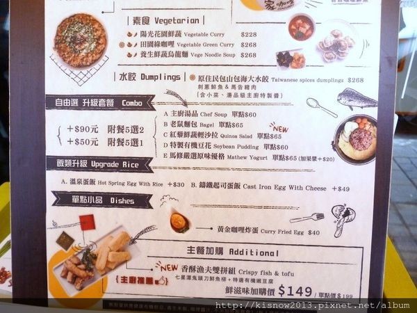 家咖哩17-菜單.JPG