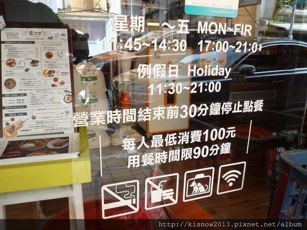 家咖哩4-門口時間.JPG