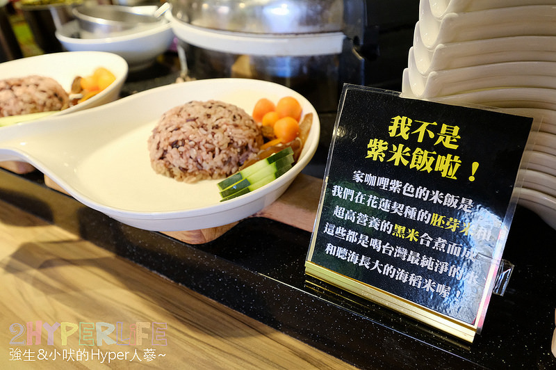 @強生與小吠的Hyper人蔘~