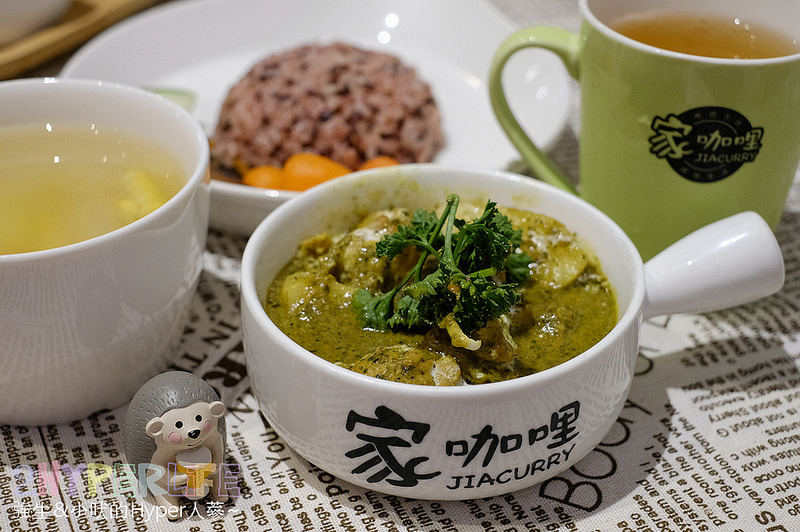 @強生與小吠的Hyper人蔘~