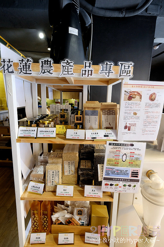 @強生與小吠的Hyper人蔘~