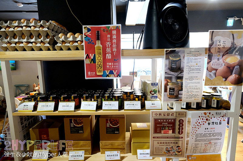 @強生與小吠的Hyper人蔘~