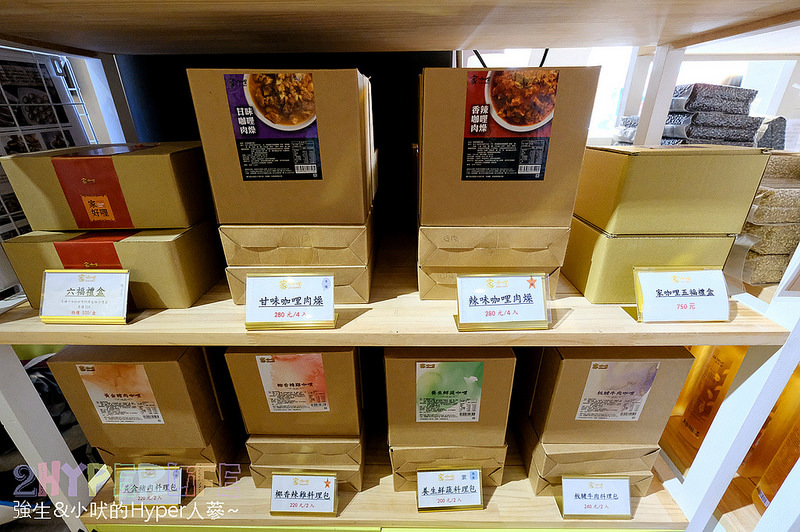 @強生與小吠的Hyper人蔘~