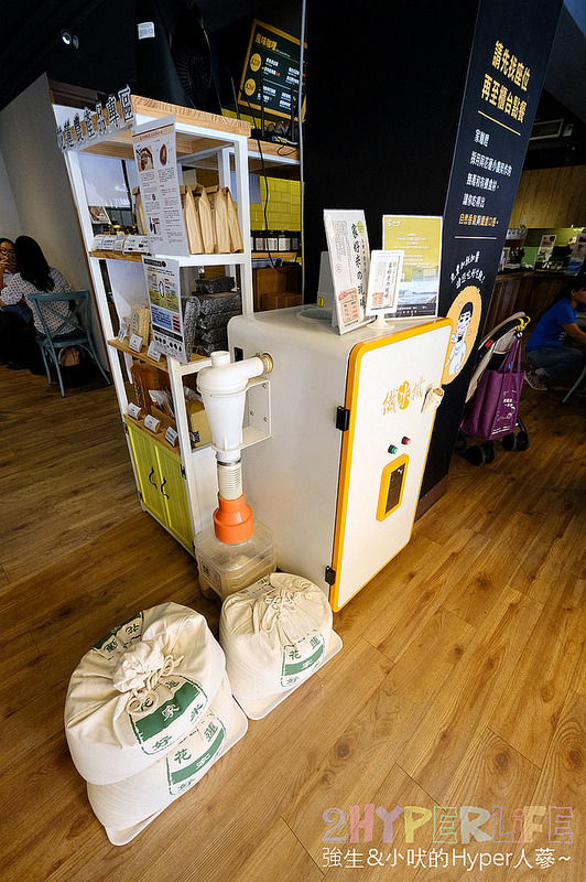 @強生與小吠的Hyper人蔘~