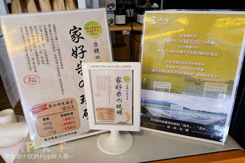 @強生與小吠的Hyper人蔘~