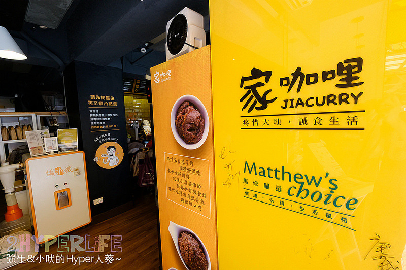 @強生與小吠的Hyper人蔘~