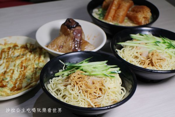 18度c麻醬涼麵:板橋涼麵瘋一碗只要30元/洋蔥、味噌湯免費續加『18度C 現做麻醬涼麵-總店』捷運亞東醫院站/亞東技術學院商圈