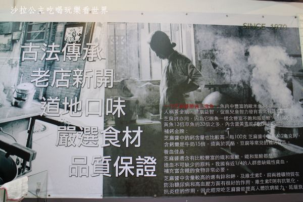 18度c麻醬涼麵:板橋涼麵瘋一碗只要30元/洋蔥、味噌湯免費續加『18度C 現做麻醬涼麵-總店』捷運亞東醫院站/亞東技術學院商圈