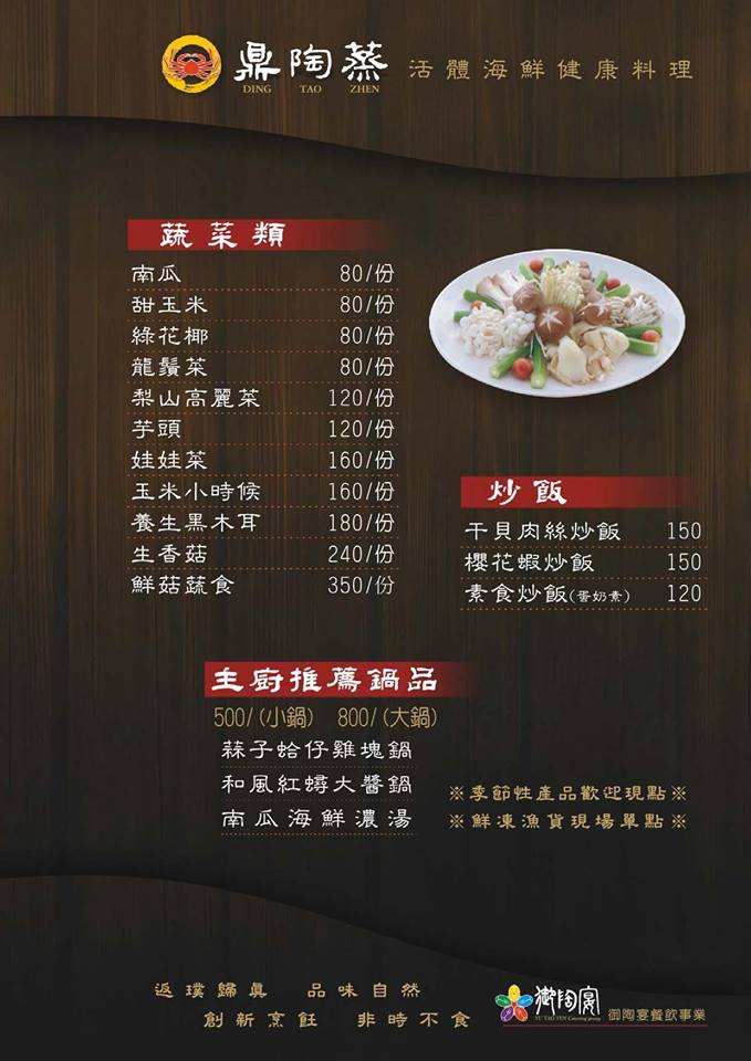 menu5.jpg