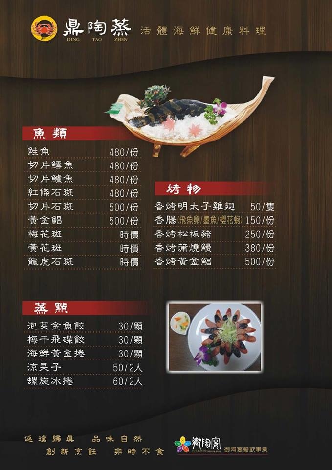 menu4.jpg