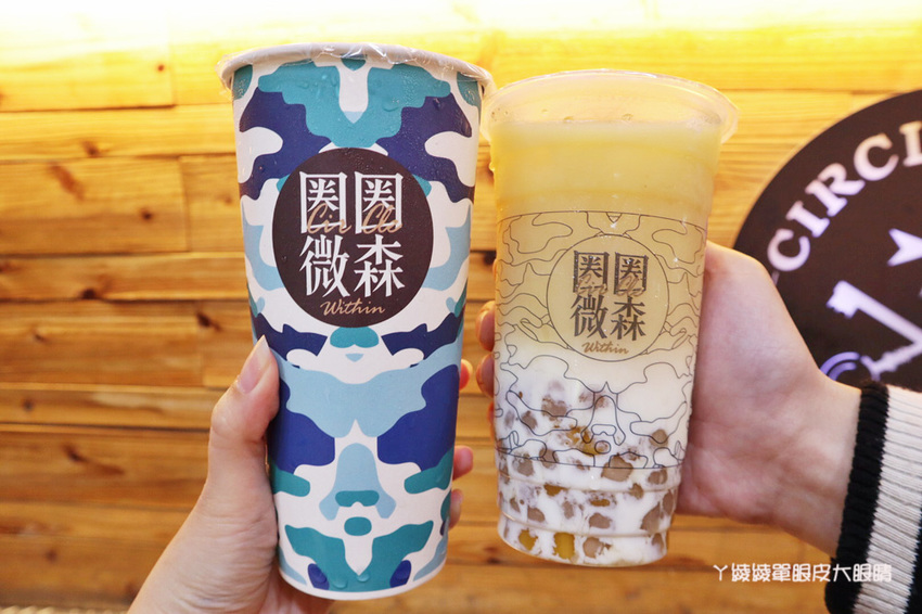 新竹飲料外送推薦圈圈微森！滿滿半杯都是料！還有超吸睛新款飲料提拉米蘇蛋糕奶茶