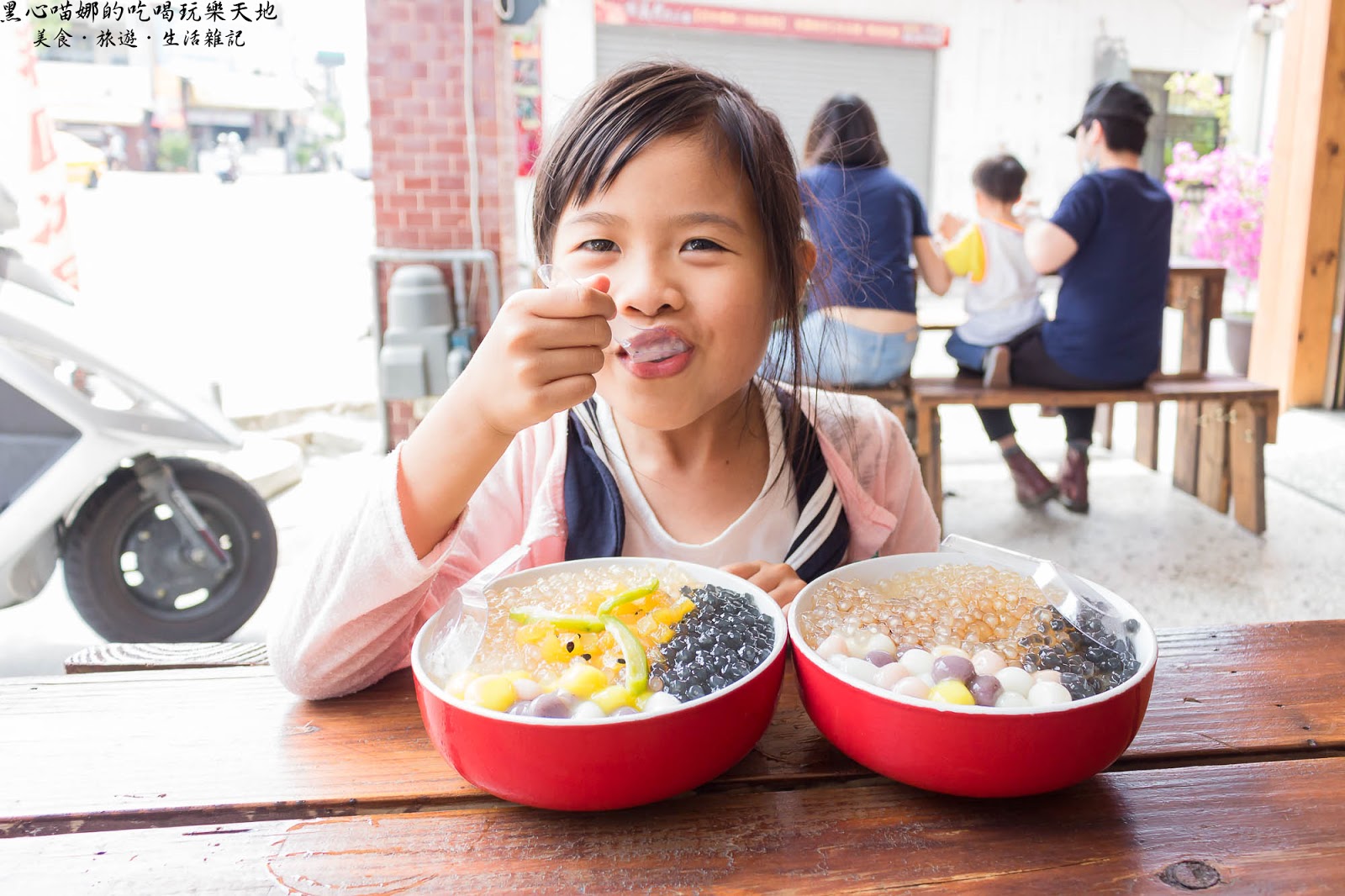 台南安平︱椰庭手工粉圓冰 夏天,就來碗Q彈晶瑩手工粉圓消消暑氣吧!
