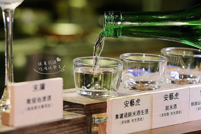 鳥久居酒屋桃園日式料理065