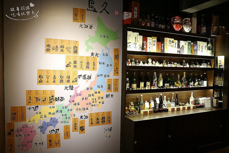 鳥久居酒屋桃園日式料理030