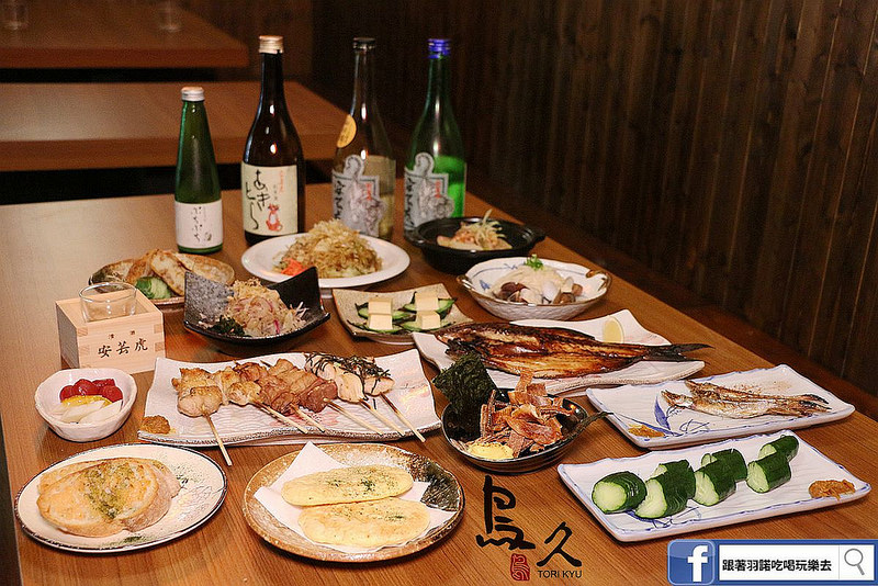 鳥久居酒屋桃園日式料理240