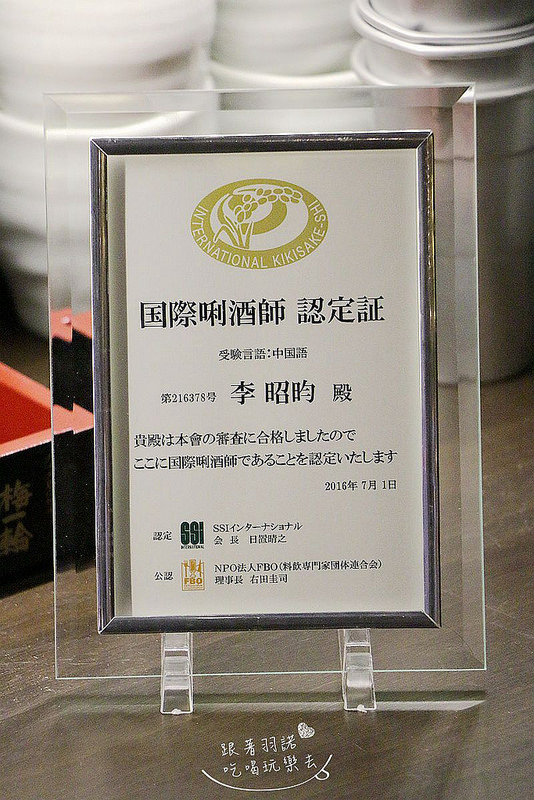鳥久居酒屋桃園日式料理036