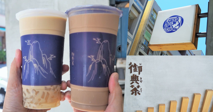 機車租借 租車 wemo 電動車 代步 便利 高雄旅遊