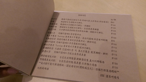 填一點：酸甜慕斯陪我度過下陣雨的午後