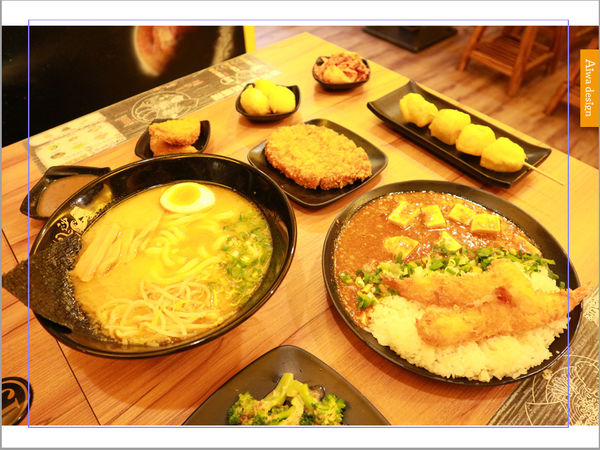 【苗栗美食】涮八秒湯咖哩，有拉麵、咖哩飯、串炸，超平價！大份量！還贈送小孩玩具，就感心耶-02.jpg