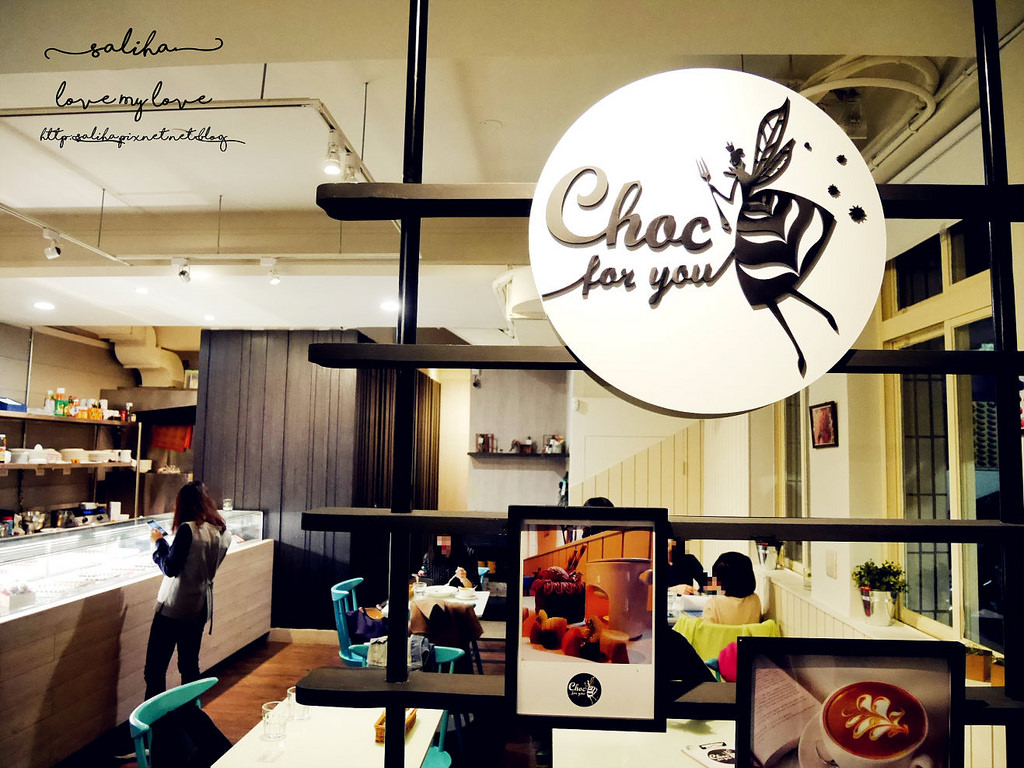 台北中山站約會餐廳推薦choc for you (26)