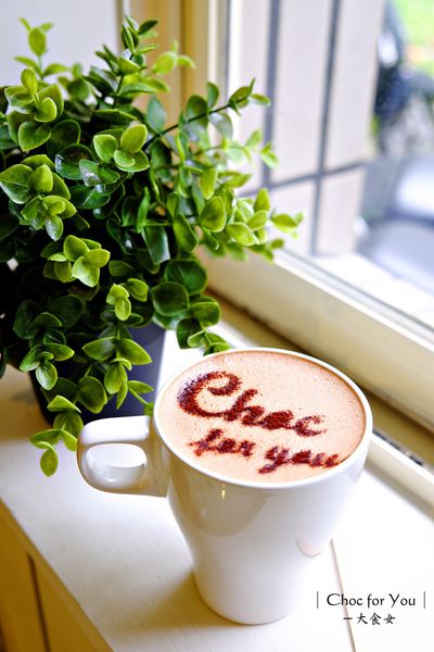 中山站美食-choc for you