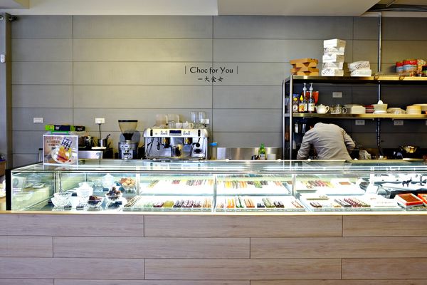 中山站美食-choc for you