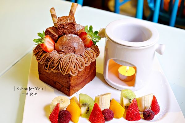 中山站美食-choc for you