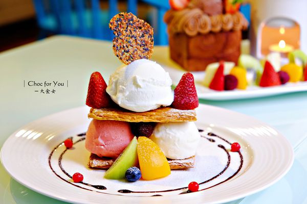 中山站美食-choc for you