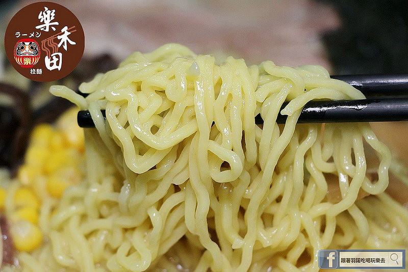樂禾田拉麵台北內湖樂禾田拉麵捷運東湖站28