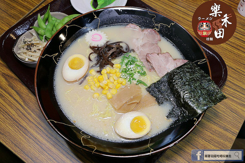 樂禾田拉麵台北內湖樂禾田拉麵捷運東湖站11