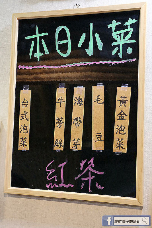 樂禾田拉麵台北內湖樂禾田拉麵捷運東湖站60