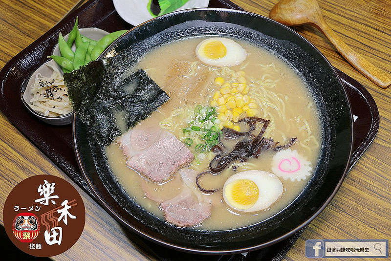 樂禾田拉麵台北內湖樂禾田拉麵捷運東湖站14