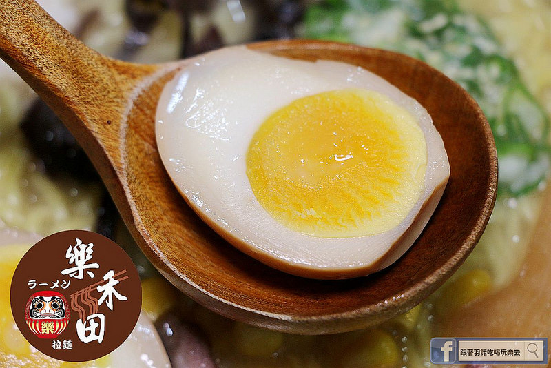 樂禾田拉麵台北內湖樂禾田拉麵捷運東湖站25