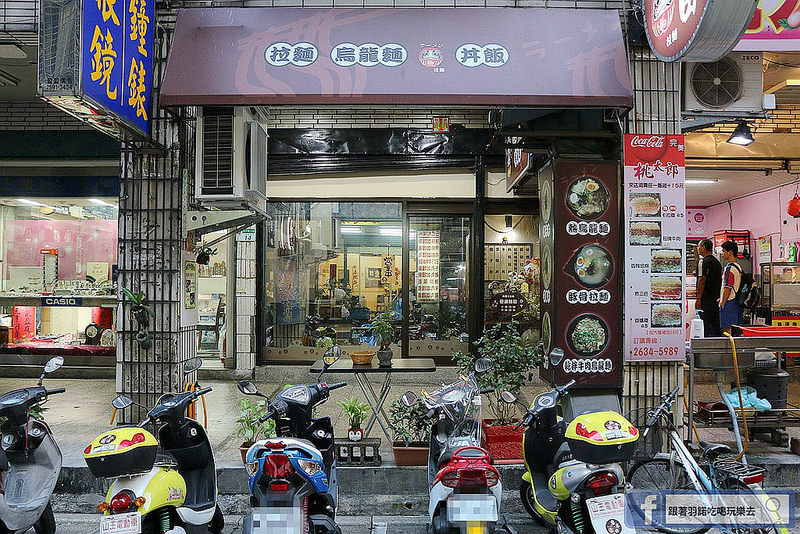 樂禾田拉麵台北內湖樂禾田拉麵捷運東湖站01