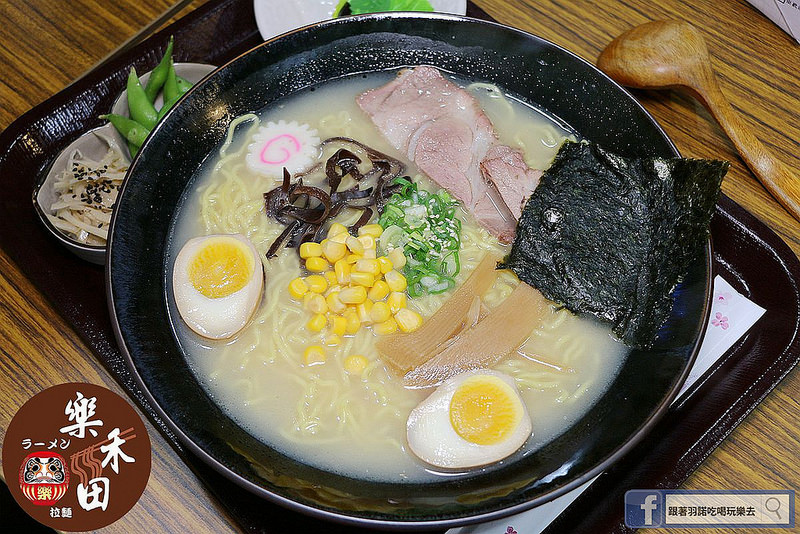 樂禾田拉麵台北內湖樂禾田拉麵捷運東湖站18