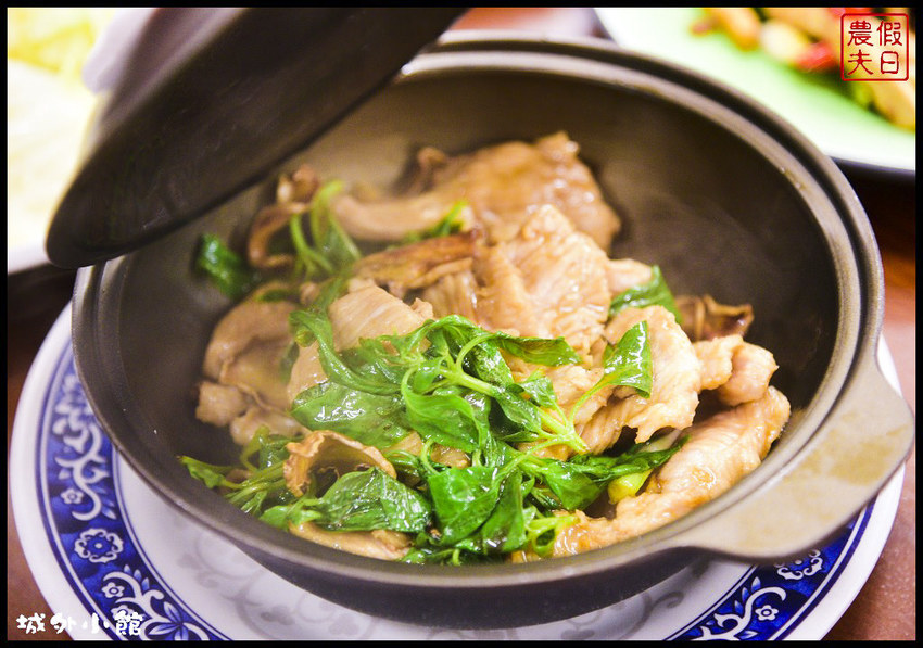 城外小館DSC_7573 城外小館DSC_7573